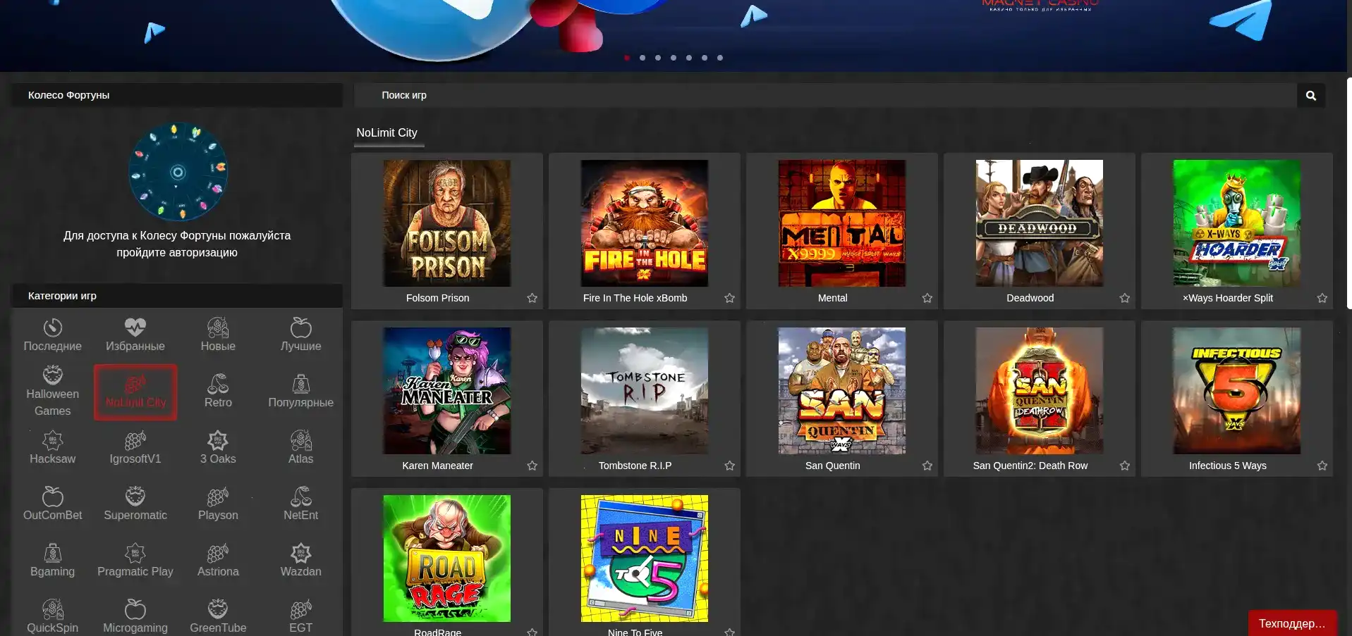 Vulkan Platinum casino зеркало вход регистрация